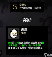 探秘恶魔世界：新手必读恶魔之旅畅游传说之旅入门全攻略