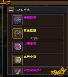 提升战力，晕爆流搭配指南