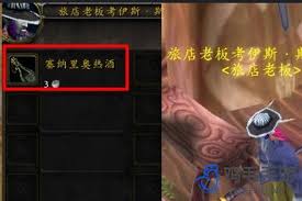 如何制作埃雷利恩的恋人？详细教程大