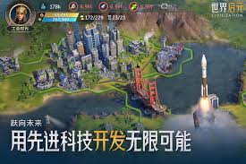 最新世界纪元公测时间正式公布