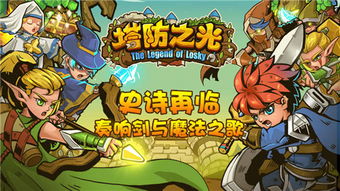 房东是魔王大人的种族攻略：探寻异世界怪物种族的生存法则