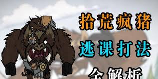 饥荒控制台代码大全