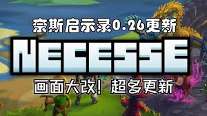 奈斯启示录恶魔守卫详解