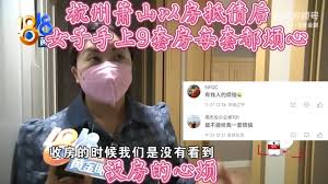 九套房女子：每处房产背后的烦恼故事