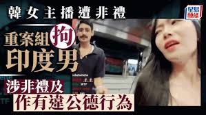 中韩印男子聚首中国上演现实版PUA大战，五常国家意外同框这剧情我从没见过
