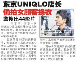 亲身经历：公园突发意外，十五日拘留与五百元罚款的背后