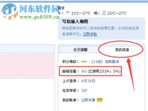仅一年，通过巧妙策略存储累积达45万的秘密
