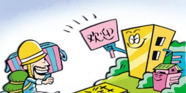 提前还款购房者是否后悔了？