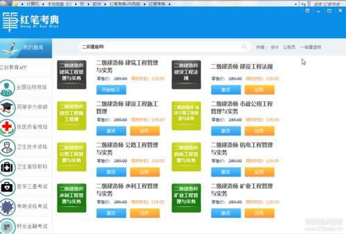 TikTok疯传的成人趣味玩具，意外走红网络