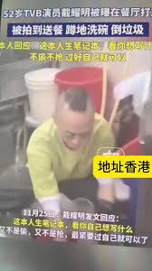 52岁TVB明星转型记：从荧屏转战餐厅，戴耀明的真实生活曝光