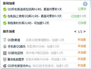初恋女友信用卡逾期，是否应伸出援手相助？