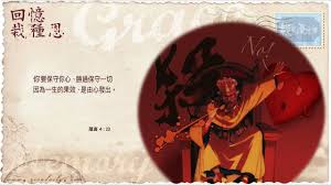 喜获双杰，职场福至