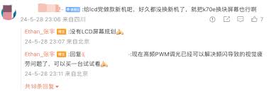 小米新品399元震撼上架
