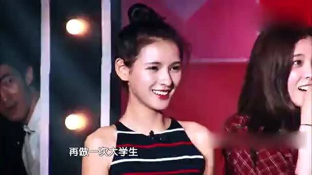 万国鹏承认曾追求张予曦