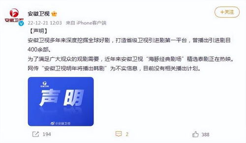 近年来为何难见引进国外电视剧？