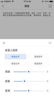 文字转语音神器：VPotv2411单文件版震撼发布，完美兼容Win7-11