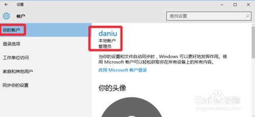 趣味吐槽指南：如何优雅地表达不满
