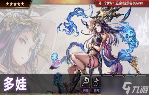 咏月风雅公测角色战力排行榜