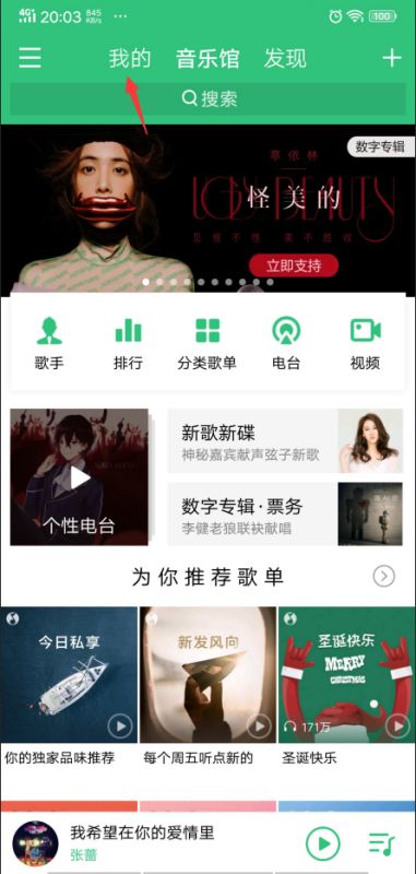 你曾体验过服务他人的感觉吗？