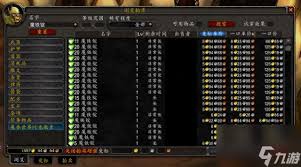 魔兽世界TBC：探寻魔铁矿宝藏——你的专属矿脉探险指南
