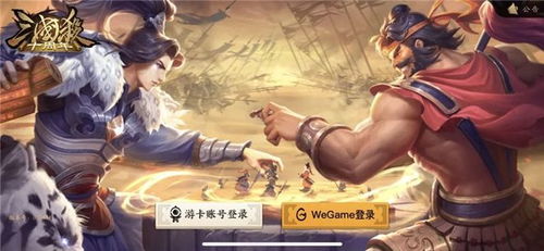 三国杀十周年新英雄神马超独特技能