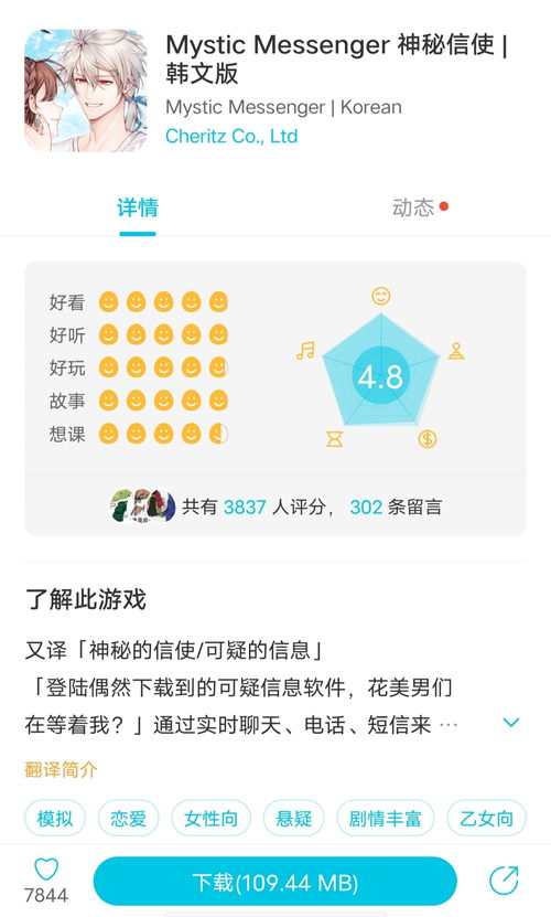 2023年最佳外服游戏加速器推荐：高效稳定加速器榜单分享