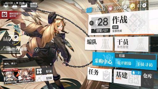明日方舟：深度解析山角色，到底值不值得投入资源练？