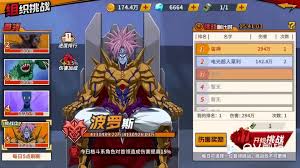 一拳超人BOSS战终极攻略：如何击败强大敌人波罗斯