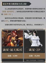 永劫无间谪星阁实战技巧指南