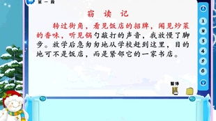 爱嫂情深