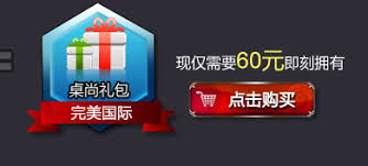 完美神盾三账号绑定教程：一键守护您的数字安全