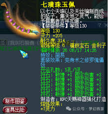 三界西游：经典IP的起源与演变探秘