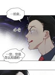 物种起源漫画吞冰块情节所在章节