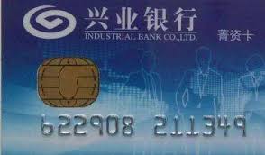 兴业银行理财卡详解