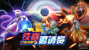 魔兽小宠物精灵罗丝雷朵登场