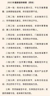 三和四代表什么含义?
