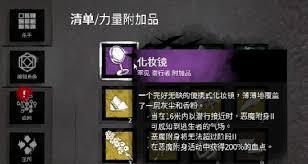 黎明杀机所向无敌技能全解析：打造无敌杀手的终极图鉴