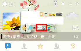 如何在QQ邮箱中上传大文件？