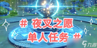 如何接取永恒之戒任务
