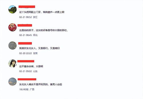 女人有四张嘴的都市传说与幽默解读