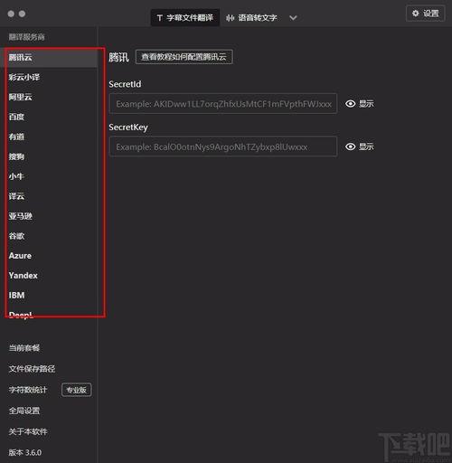流云字幕组