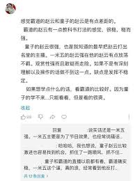 童星童子退圈背后的真相与无奈