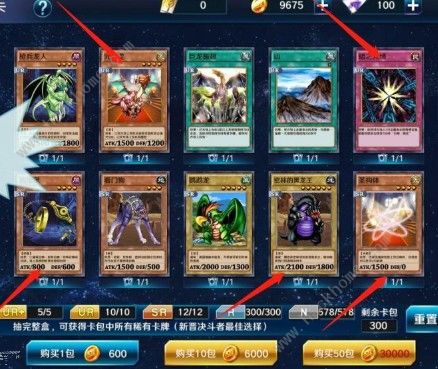 决斗之城：城之内最强卡组搭配秘籍，打造你的胜利之路