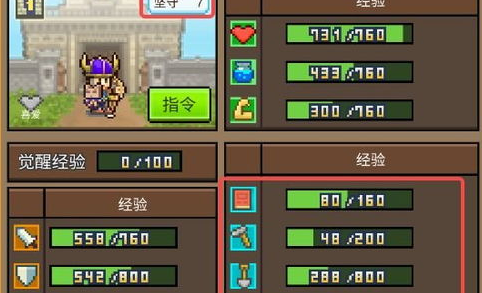 零时新手必看：超详细教程速通攻略