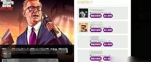 GTA5双人共闯线上世界的绝妙玩法