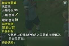 剑网3轻功进阶攻略：解锁飞檐走壁的绝妙技巧