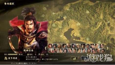 信长之野望·大志1554剧本北条家族深度剖析