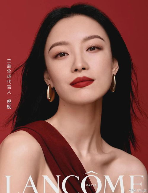 解锁美丽密码：兰蔻全球代言人的魅力之旅