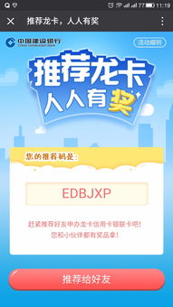 建行龙卡具体包含哪些内容