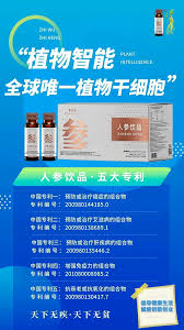 生命源：是传销还是合法生意？